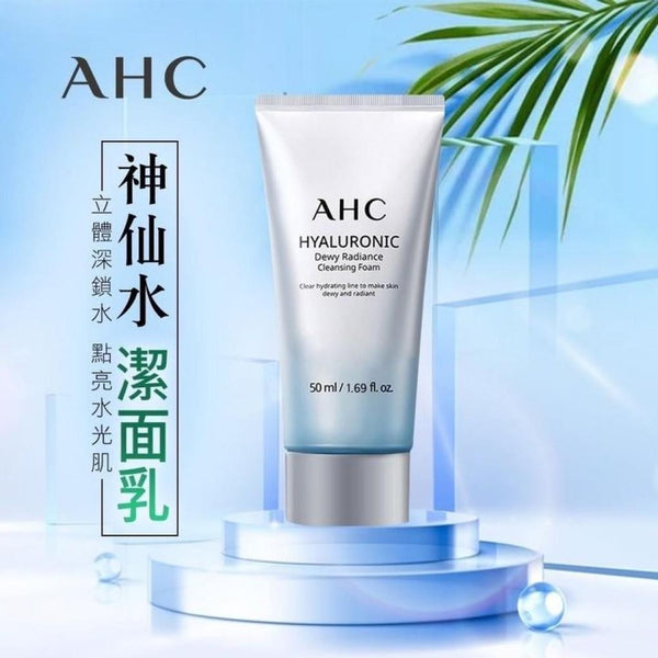 預訂22/8截單 AHC 神仙水潔面乳150ml