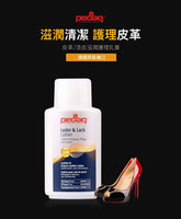 德國Pedag皮革護理萬用膏125ml Leather Lotion (新舊包裝隨機發貨)