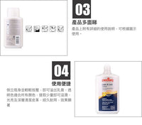 德國Pedag皮革護理萬用膏125ml Leather Lotion (新舊包裝隨機發貨)