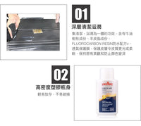 德國Pedag皮革護理萬用膏125ml Leather Lotion (新舊包裝隨機發貨)