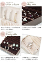 【 🇯🇵日本熱賣 送禮自用 白色日式絲絨迷你便攜首飾盒 首飾箱 簡約首飾收納盒 】