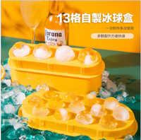 【超人氣暢銷 13格自製冰球冰塊模具冰盒 ( 綠色 ) 】 冰粒球形 製冰格 家用冰格盒子 可疊加製冰盒