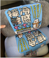 日本暢銷 冰沁涼感乳膠枕頭 家用/ 辦公室 / 車內用 腰靠枕頭 (顏色隨機)