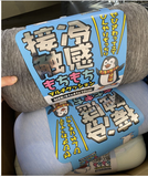 日本暢銷 冰沁涼感乳膠枕頭 家用/ 辦公室 / 車內用 腰靠枕頭 (顏色隨機)
