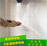日本暢銷 廚房必備 70 X 45cm廚房防油貼紙 家用牆貼瓷磚灶台油煙機櫥櫃 自粘透明貼紙
