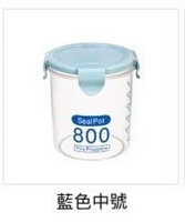 【 日本暢銷 廚房必備 800ml 透明密封罐】密實盒 食物盒廚房五穀雜糧收納盒儲物罐中號