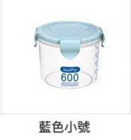 【 日本暢銷 廚房收納必備 600ml 透明密封罐 】密實盒 食物盒 廚房五穀雜糧收納盒儲物罐小號