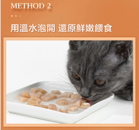 【 貓咪最愛零食🐱凍乾雞肝 50g 】寵物零食 肉粒肉乾 營養豐富小吃