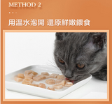 【 貓咪最愛零食🐱 凍乾雞肉 50g 】寵物零食 肉粒肉乾 營養豐富小吃