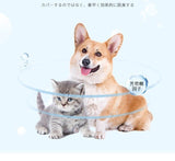 【 日本🇯🇵熱賣暢銷 寵物用品  Luxury Plus 日本製造 無香料 貓狗可用 寵物消臭除菌 辟味 噴霧 300ml 】