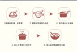 【家庭必備 3人份湯包】自家煲湯材料獨立包裝 - 茯苓淮山湯包 55G