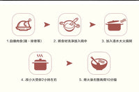 【家庭必備 3人份湯包】自家煲湯材料獨立包裝 - 花膠蟲草花湯包