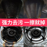 日本熱賣 廚房潔淨心居客 強力去油污 清潔劑 抽油煙機 廚房 潔淨去油脂 方便清除長時間污垢 一噴溶解污漬 輕鬆除油 500ml