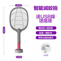 【 夏季熱賣 2021新款電蚊拍 USB 二合一充電式家用臥室誘蚊壁掛滅蚊燈 】