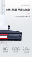 人氣熱賣 USB 充電🔋 無線吸塵機【 九件套連除螨刷 】無線手持式真空吸塵器 家用小型吸塵機