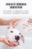 狗奴必備【寵物通用沐浴露＋護毛素套裝】狗狗除臭沐浴露香波狗狗洗澡用品寵物清潔毛髮500ml