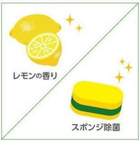 日本🇯🇵熱賣  暢銷廚具清潔用品  獅王 媽媽濃縮洗潔精(檸檬味)260ml