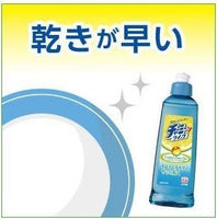 日本🇯🇵熱賣  暢銷廚具清潔用品  獅王 媽媽濃縮洗潔精(檸檬味)260ml