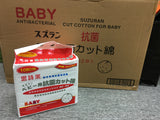 思詩樂嬰兒專用抗菌清潔棉[細片裝](1080片x4包)