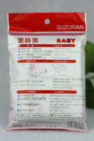 日本思詩樂嬰兒餐用即棄圍巾5條裝