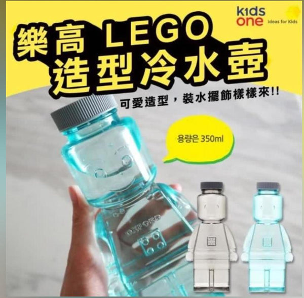 限量商品! 售完即止! 韓國限量版Lego立體積木水樽350ml