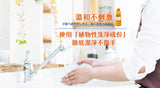 日本🇯🇵暢銷  日台主婦推薦嘅廚具清潔用品  獅王媽媽濃縮洗潔精 (橘子味) 260ml