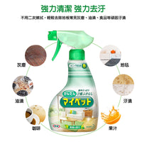【 日本🇯🇵熱賣 暢銷家用產品  KAO花王多用途家用清潔噴霧 新綠清香味 400ml 】
